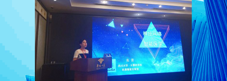 學(xué)科交叉，中西合璧-中國中醫(yī)藥信息研究會臨床研究分會第三屆學(xué)術(shù)年會